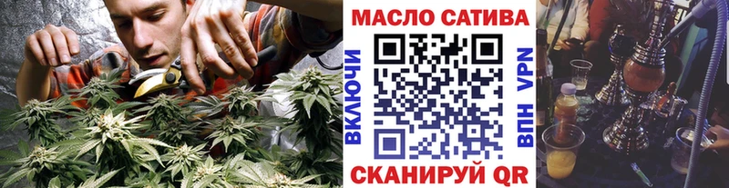 ТГК гашишное масло  Первоуральск 