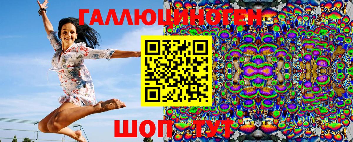 Первоуральск  Псилоцибиновые грибы Psilocybine cubensis  Вход с VPN 