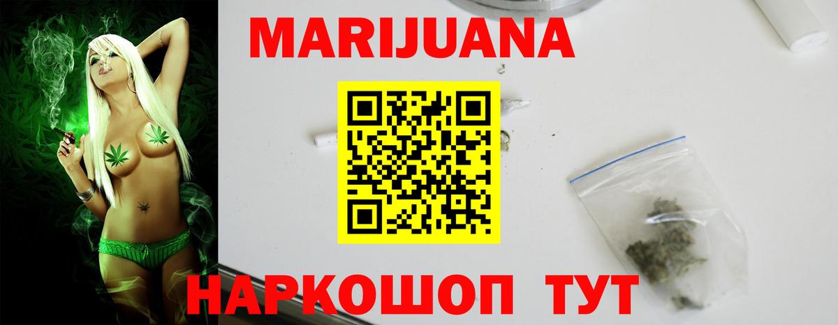 Марихуана LSD WEED  Вход с VPN  Первоуральск  Марихуана VHQ  МАРИХУАНА SATIVA & INDICA 